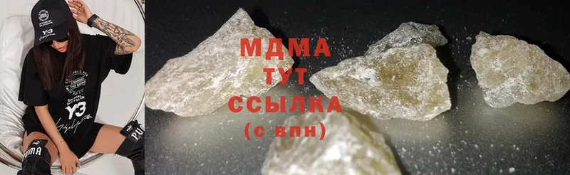 MDMA Molly  МЕГА маркетплейс  Луза  купить  цена 